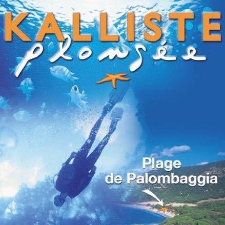 Palombaggia Location I Pini Porto Vecchio Hotel ภายนอก รูปภาพ